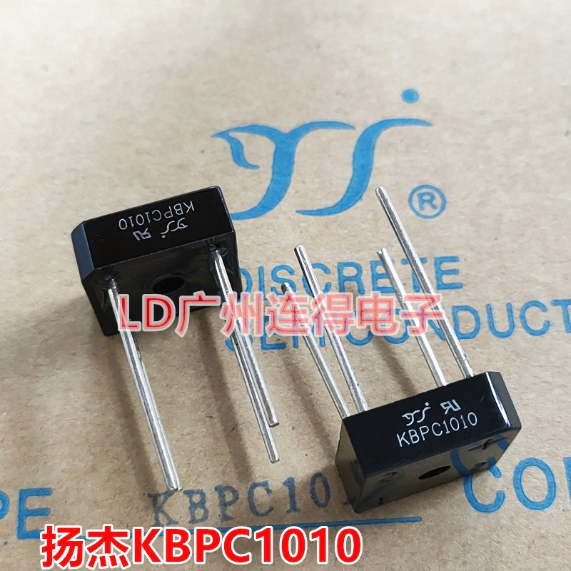 扬杰YJ 整流桥 KBPC1010 1008 1006 10A800V 全新实物图
