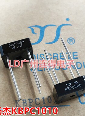 扬杰YJ 整流桥 KBPC1010 1008 1006 10A800V 全新实物图