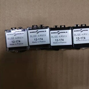 174原装 豪迈油漆线喷枪喷嘴配件 154 进口 科姆林喷嘴12