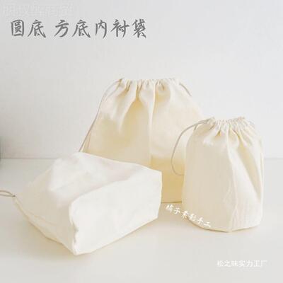 DIY包包工内UUQ胆袋束口袋水衬桶包圆底内手袋松之味