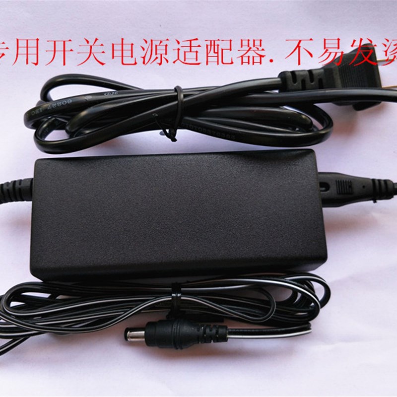 雅马哈电子琴电源适配器KB20p0KB220 KB100 KB130KB280 E213变压