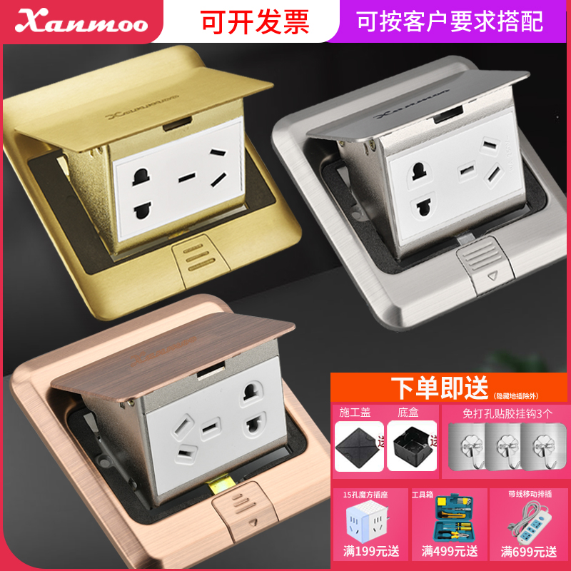 防水地插a插座 超薄隐形隐藏式 面板全铜五孔加网络电脑带网线接