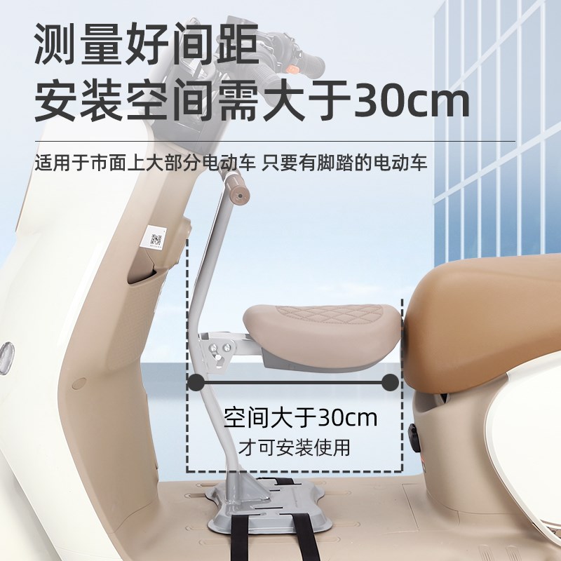 电动车儿童座h椅前置可折叠适合爱玛雅迪踏板电瓶车摩托车大童坐