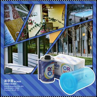 5卷包邮金属暗盒ORWO彩色 NC400 德国胶卷傻瓜相机35mm复古色盘片