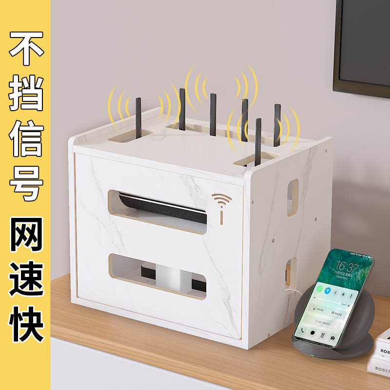 路由器置物架客厅杂物收纳插排座光猫电线电视机机顶盒不挡信号