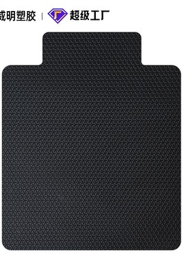 office chair mat办公室保护地毯垫子透明地垫pvc进门地板防滑垫