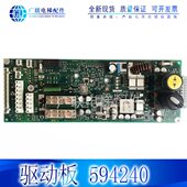 3600电梯电源板 594241 松闸板 594240 新 ID.NR.594239 适用3300