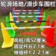 伸缩杆圆形雪糕桶平衡车桶标志足球器材训练障碍滑步车赛道杆路锥