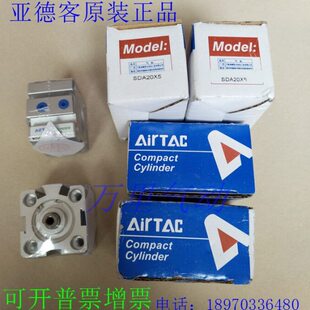 亚德客薄型气缸SDA12X65X70X75X80X85X90 原装