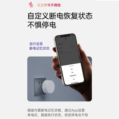 涂鸦wifi智能插座10A16A热水器手机远程遥控定时开关电量统计家用