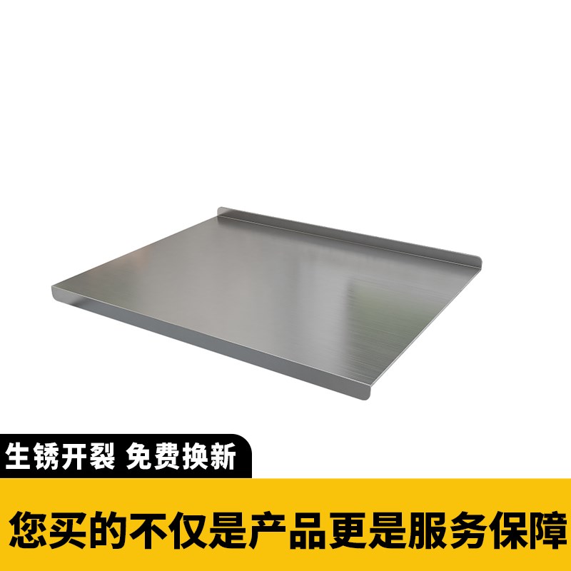 316不锈钢菜板厨房p家用和面板定制揉面案板防霉切菜板大砧板