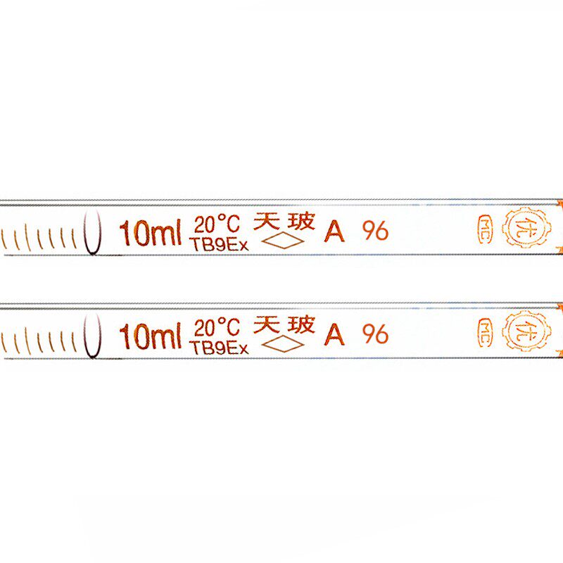 天玻玻璃移液管刻度吸管分度吸量管A级0.1 0.2 0.5 10 15 25 50ml