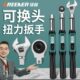 绿林数显扭力扳手公斤转接电子扭矩可调节开口高精度扭力测试仪