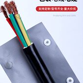 扣式 WB电线电缆保护套管按扣裹线布 结束带灰灰阻燃环保包线布PC