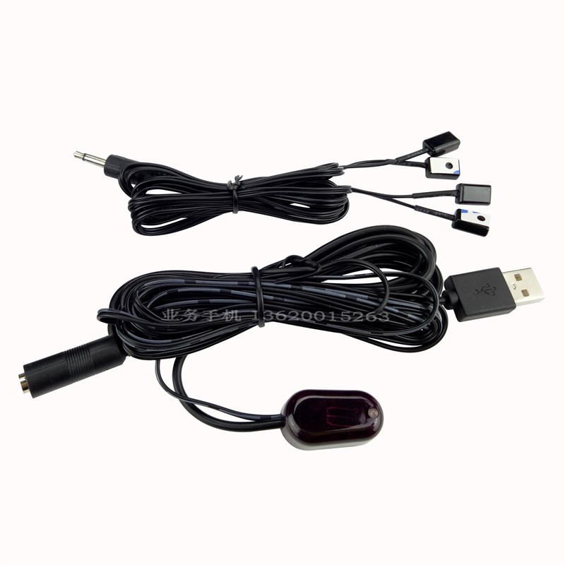 红外遥控转发器 机顶盒共享遥控器延长线 红外IR接收器 集中控制