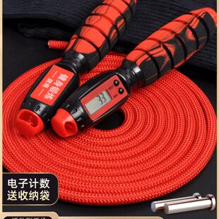 跳绳计数跳绳健身减肥专用负重无绳男女运动训练学生中考绳子两用