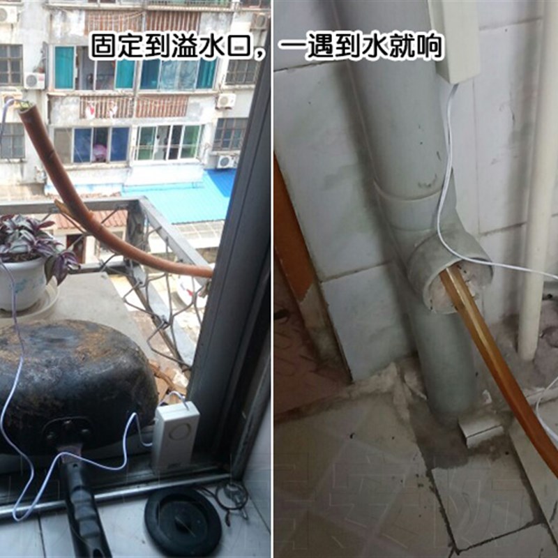 音乐声 叉形满水感应警报器 水位提醒器水箱水桶水塔鱼缸溢水提示