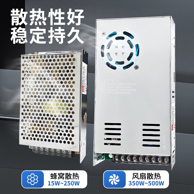 中山明纬220转换24V开关电源盒12V20A监控集中供电变压适配器模块