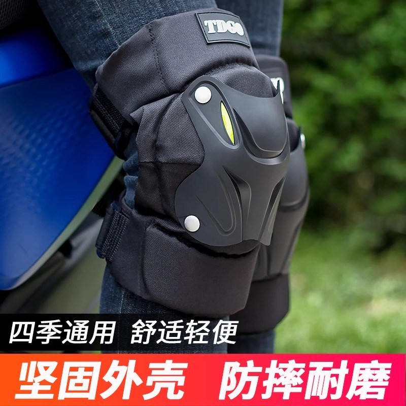 护膝摩托车护具夏季骑行v防摔挡风护腿四季透气男女机车装备