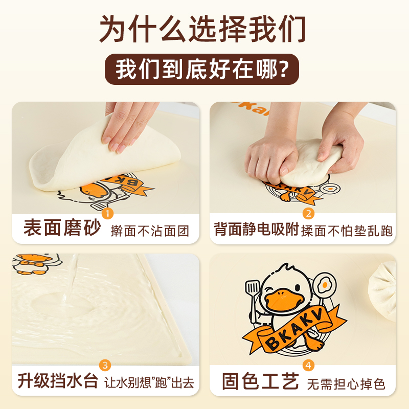 硅胶揉面垫食品h级加厚擀面垫家用和面垫做馒头包子面板厨房烘焙