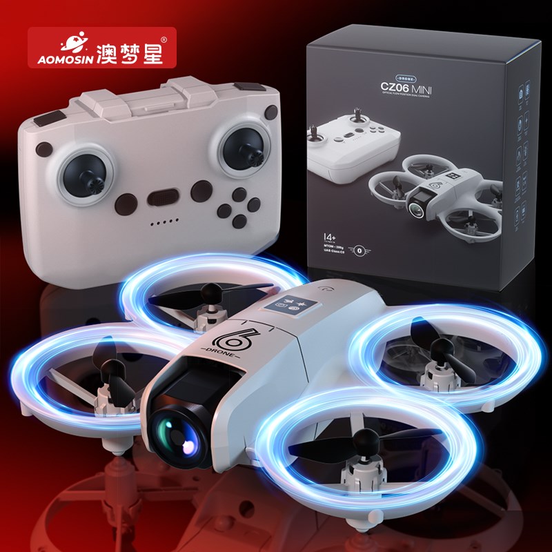 2025新款无人机航拍高清专业四轴飞行器小学生入门型遥控飞机玩具