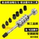 柴油喷油嘴拉马喷油器车拆工具滑锤拉马总成拆卸拉锤拨出器拔油嘴