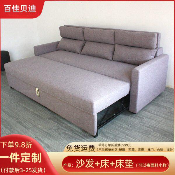 经济型简约整装功能双人现代时尚软包可拆洗布艺三人折叠沙发床