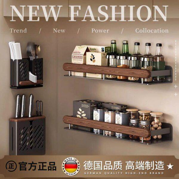 德国胡桃木厨房置物架墙上免打孔壁挂式调味料品多功能锅盖收纳架