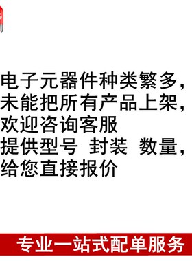 全新 MPXV7025DP 压力传感器正负25kpa带温补放大电压输出称重传