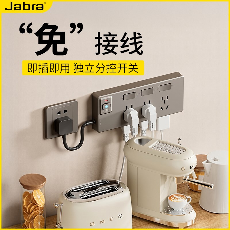 扩展插座明装一转多插排过载保护五孔转换器带线插头分控开关排插