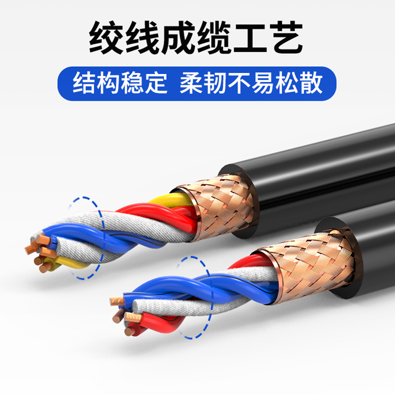 高柔性拖链纯铜TRVVSP双绞屏蔽线2芯二468芯编码器控制电缆线国标