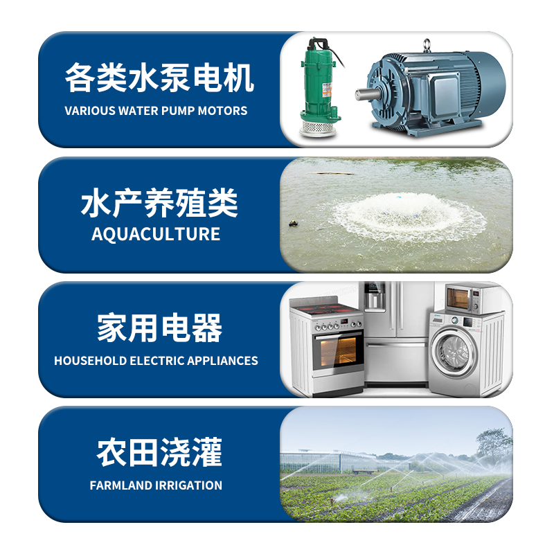 220V/380V单相三相电机正反A转远程遥控开关卷帘机智能控制遥控器