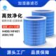 401 配airx加湿器滤芯50度加湿器配件无雾滤芯A9H H9蒸发HF400
