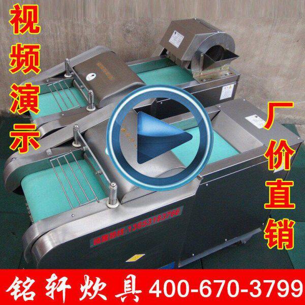 供应河粉切条机河粉切丝机凉皮切丝机切饼机切丝切条机