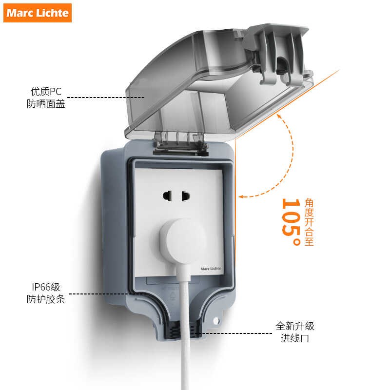 香港英标13a五孔充电桩露天防水电源插座明装室外户外IP66防雨盒