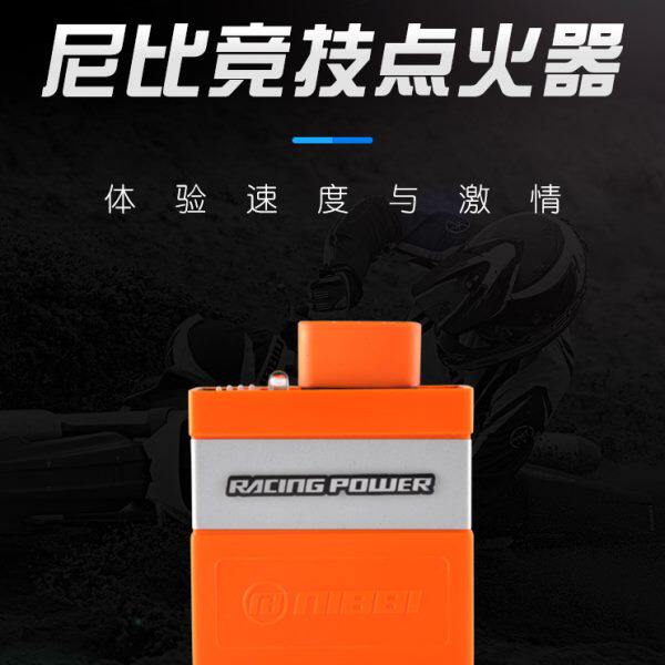 贵尊极盗者6战狼克维思恒舰北海 改装尼比NIBBI无限速NC250点火器