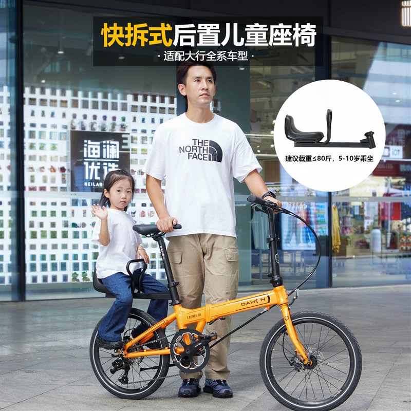 电动自行车适配大行自行车前置快拆儿童座椅通用T小孩宝宝后置座