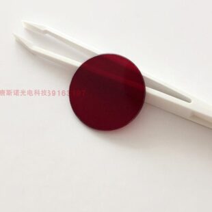 光学玻璃镜 红色截止型滤光片 红外透射通 RG645 HB640