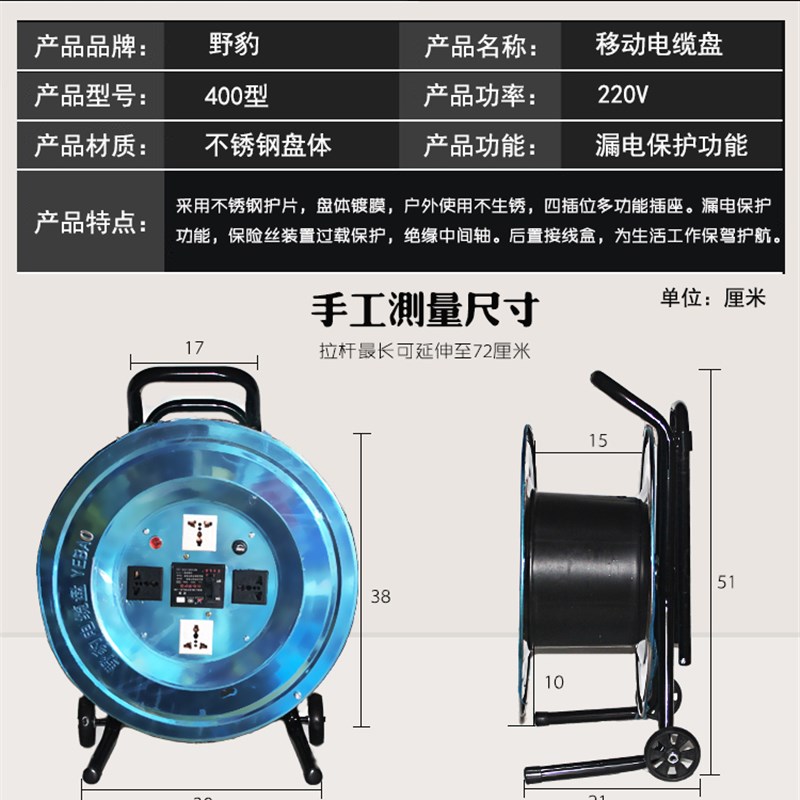 50/100米移动电缆盘拖线盘绕线盘卷线盘电线电缆接线板空盘线插座