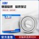 12mm 德国XDH进口高速微型轴承深沟球内径