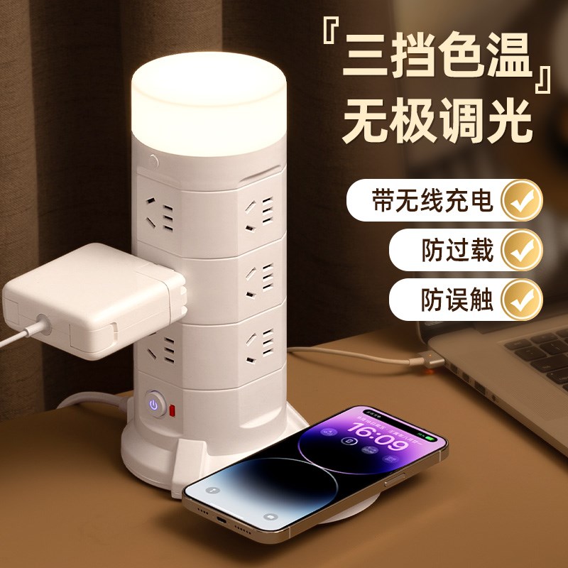 桌面电脑魔方立式插座多功能插排面板多孔电脑办公家用排插防过载