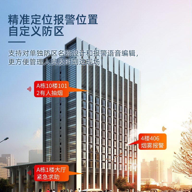 吸烟智能烟雾报警器无线商用消防联网3c认证感应连手机家用探测器