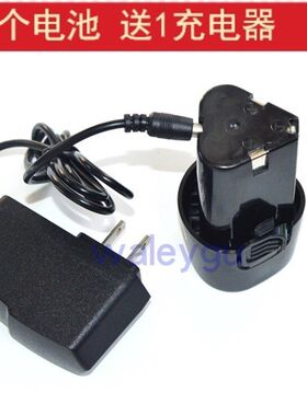 德力普 金钱豹工具 12V 充电钻电起子 锂电池充电器 电源