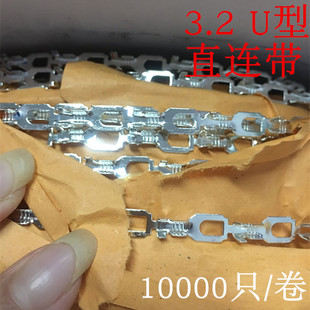盘 3.2叉型接线片 10000只 接线压线端子 连带直带 R型接线片端子