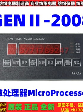 GEN-2008微处理器MicroProcessor智能计数控制仪 计长仪 计数器