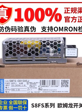 S8FS-C01505J/C02505/C03505/07505/C10005/15005/C20005/C35005J