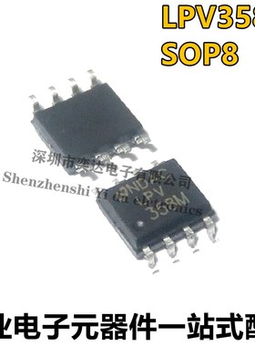 全新现货  LPV358M 358M 贴片 SOP8  运算放大器 IC 集成芯片