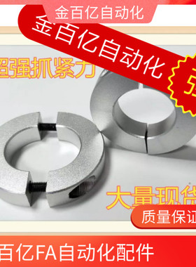 FAQ51/52/56/04/02/06固定环分离型D10/D12/d16/D20/D25/D30/D35