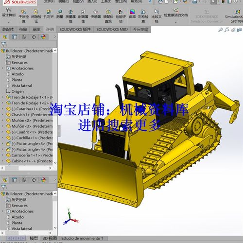 Bulldozer卡特彼勒D6R履带推土机3D模型sw设计图纸资料【561】