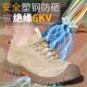 工地防护鞋 劳保鞋 男防砸防刺穿轻便软底透气耐磨耐高温电工绝缘鞋
